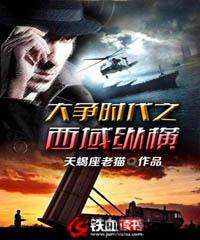 苍龙邪君