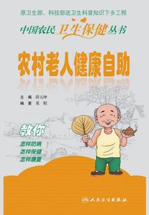 我们是农民