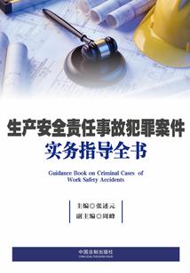 战枭君王