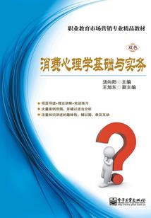 妖门传