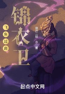 边缘禁地