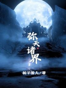 爱上你我很倒霉