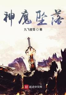 那年的夜