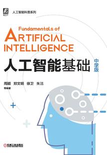 我是一名警察