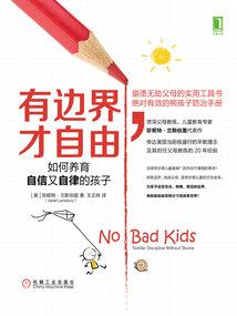 麒麟帝阁
