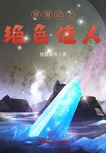 宠妻,乖一点