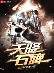 御神