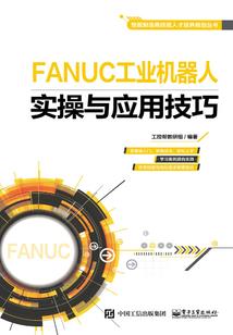 奴