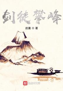 浮华梦碎