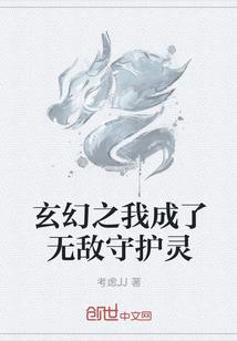 在下持美行凶一把手