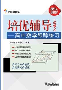 神之龙骑士传说