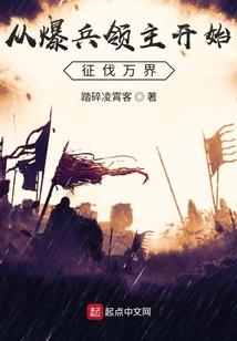 夜城轻歌