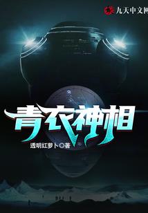 白色蒹葭