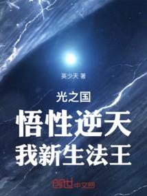 南阳志