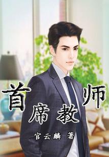 我好像是个魔修