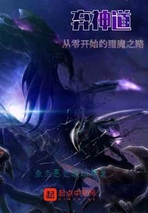 青春戒率