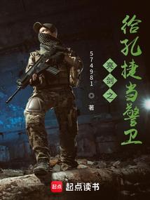 恐怖世界生存指南