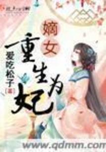 邻村的王寡妇