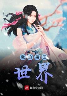 妖钦