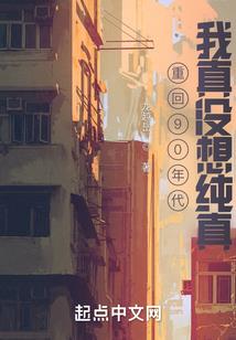 九鼎帝皇传