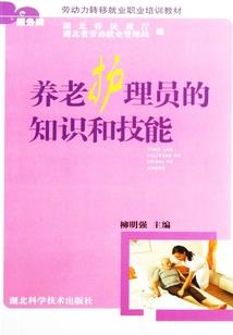 坏人别走