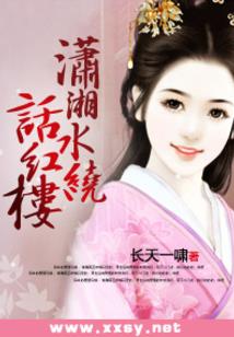 恶魔大小姐