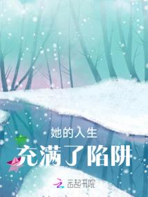 影典