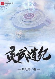 冥妻撩人