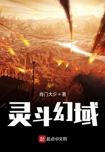 双面女皇闯校园