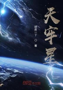 缥缈寻仙道