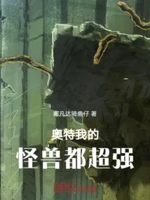 谁要脑子？