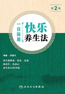 巫界神路
