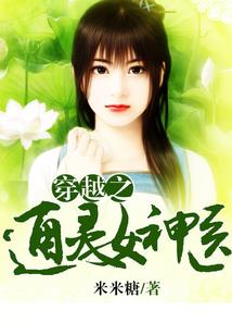 神界无道