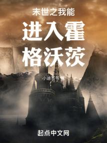 落魄修真