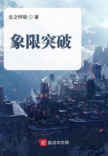 诡闻自白书