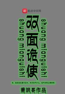 重生浴血之路