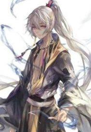 天煞宝鉴