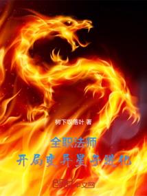 王者荣耀之王皮皮的梦想
