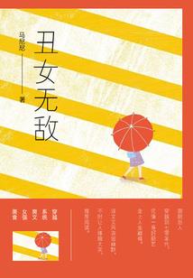 小宅奇遇记