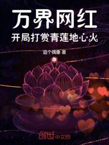 我的神秘老公惹不起
