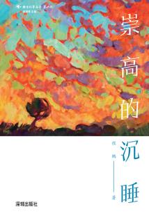 一体录