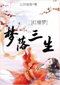 决地重生