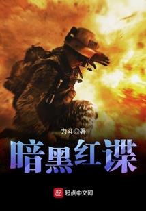 骷髅兄弟的异界之旅