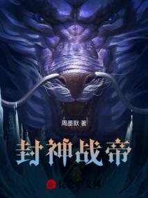 契灵大陆