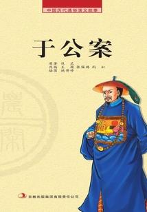 小人物的高达