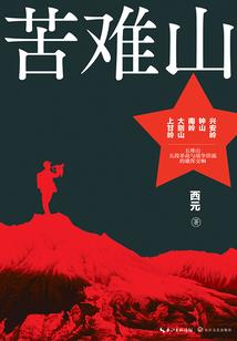 附魔系统