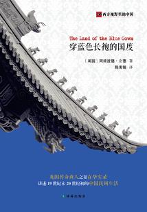 穿越逍遥神