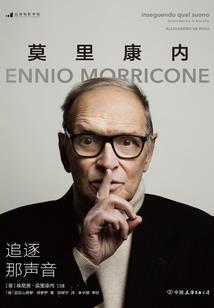 元清婉的探案录