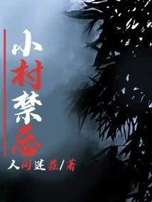 酷拽校草杠上不乖纯妻
