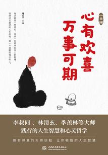 我的分身是狂蟒